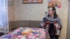 Наигрыши на гармошке…