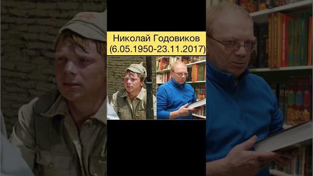 Как изменились актеры, сыгравшие в советском фильме «Белое солнце пустыни», через годы после съёмок