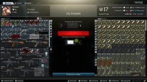 Оружейник часть 1 | Escape From Tarkov 12.12.30