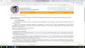 Должна ли у пристава быть доверенность Виктория Момотова рассказывает.