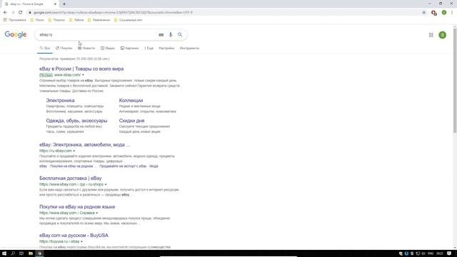 Как установить и настроить Google Chrome