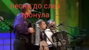 Отец и сын Красноперовы - Скажи председатель