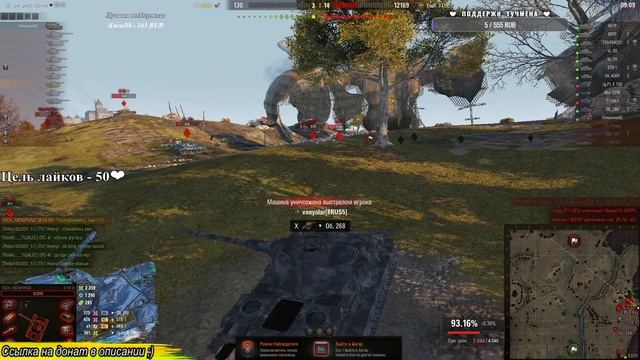 Е 50М - 4.800+ СУММАРНОГО УРОНА - ВЗЯЛ 3 ОТМЕТКИ смотреть онлайн