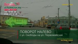 Круговое движение. ПДД Ярославль ( ул. Свободы -пл.Волкова- ул.Первомайская)