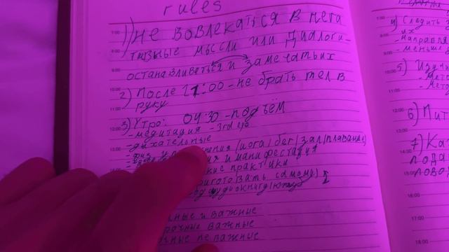 Как я реанимирую и спасаю свою жизнь. Темный ретрит. Самореализация | Влог #1 2023 смотреть онлайн