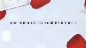 лечение почек болезнь почек симптомы лечение