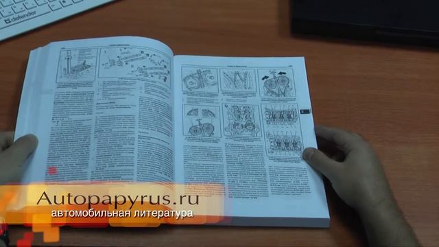 Пособие по ремонту Suzuki Grand Vitara смотреть онлайн