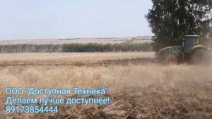 Тяжёлая дисковая борона БДТ-5ПР
