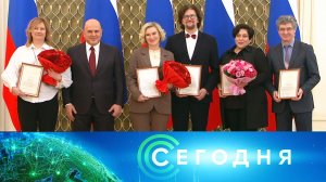 «Сегодня»: 12 января 2023 года. 19:00 | Выпуск новостей | Новости НТВ