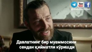 Садоқат ва ростгўйлик . "Бошинга қилич келса ҳам рост гапир!"