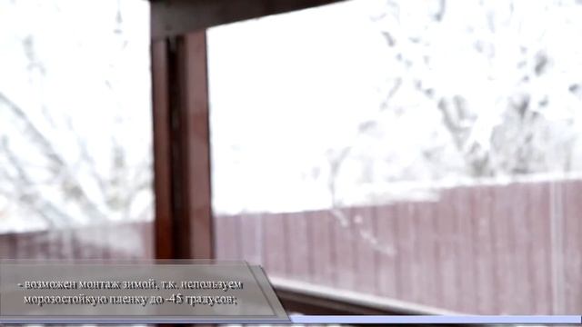 Мягкие окна Чебоксары смотреть онлайн