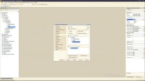1С Программирование с Нуля за 21 день: День 2 - Справочники