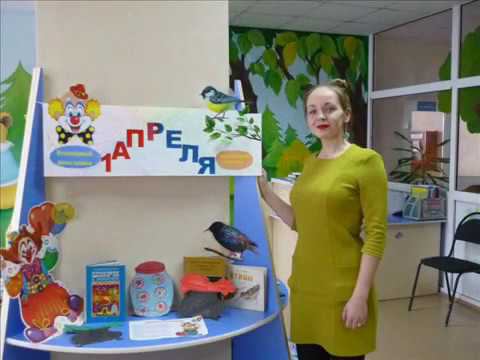 Молодежь в библиотеке