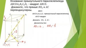 Математика (профиль). Задание №14.