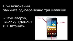 Как установить кастомную прошивку на Android