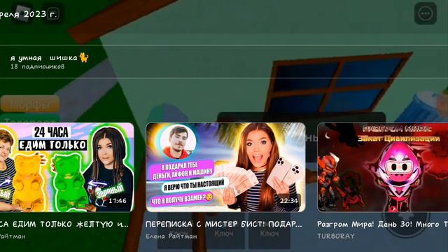 предупреждение видео идёт долго
