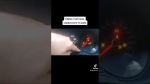 Сброс счетчика сервисного пробега фольксваген поло 2017года #таганрог #ростов #авторемонт #поло