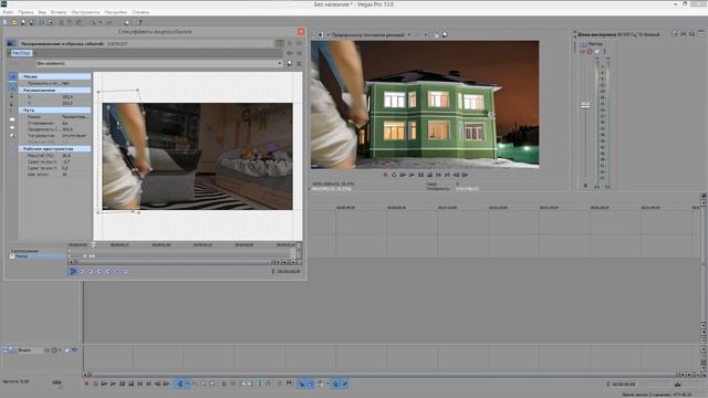 Как убрать фон на видео без хромакея в sony vegas смотреть онлайн