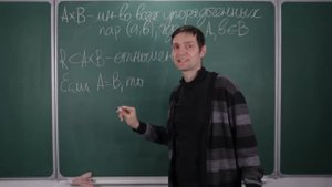 Ёжик в матане. Часть 1. Теория множеств.