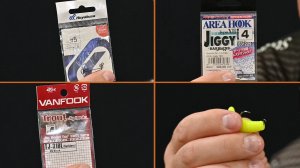 Крючок для форелевых силиконовых приманок.