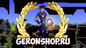 Террария Золотой Ящик (2023) | Террария как получить Стеклопластиковая удочка (Новый сид)