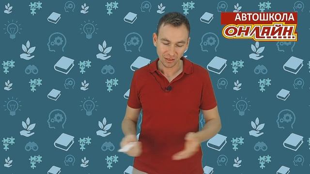 25.07.2019 МСК 19-00 Основы законодательства в сфере дорожного движения смотреть онлайн