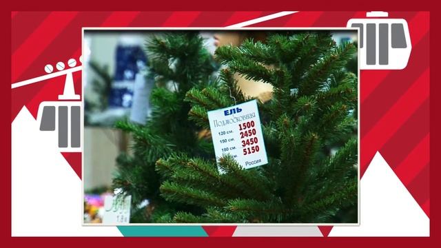 Ёлочные украшения и сувениры в Центральном Универмаге смотреть онлайн