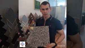 Иранский гранит распродажа