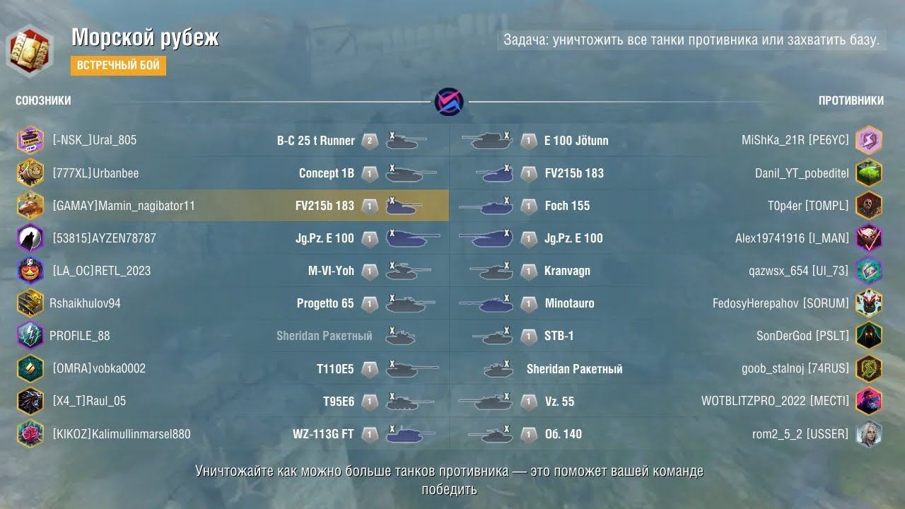 Новый режим 10×10, ОБЗОР ОБНОВЛЕНИЯ 10.7 БЛИЦ НОВОСТИ#tanksblitz#tanks#wotb#blitz#новостиблиц