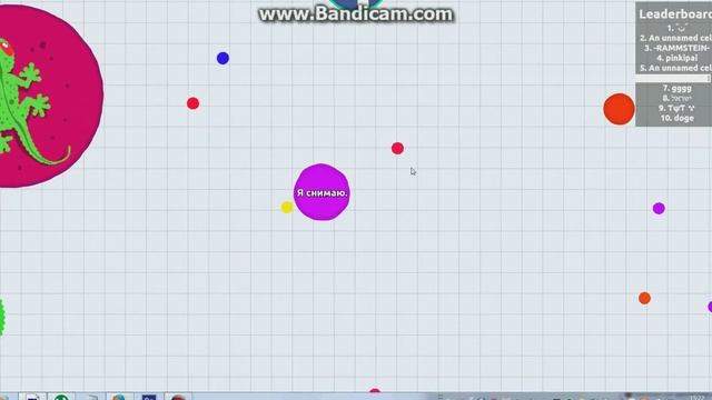 Играю в агар | Зимний пожирает маленьких :D смотреть онлайн