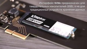 Прошивка Ssd Kingston Hyperx