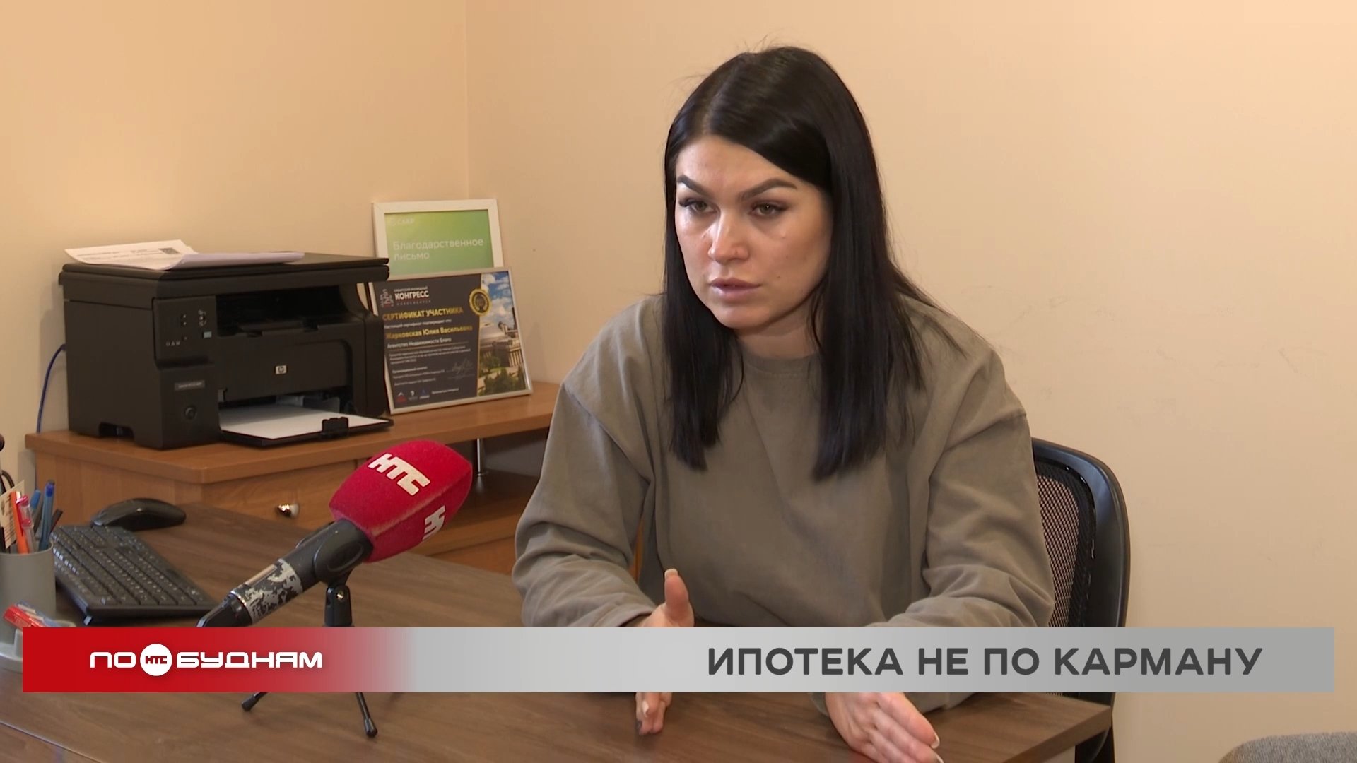 Что произойдёт на рынке недвижимости Иркутской области после отмены льготной ипотеки
