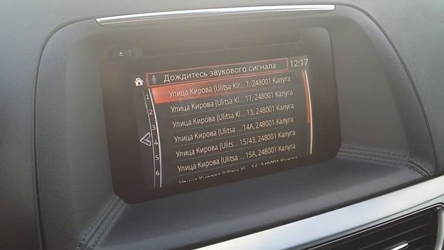 Mazda CX-5 Navi voice control