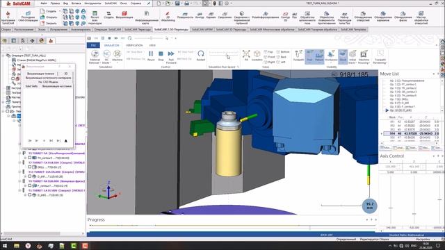 SolidCAM+Mazak. Запуск станка Mazak MegaTurn 600ML смотреть онлайн