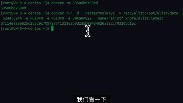 新版Alist支持阿里云盘open驱动，拯救挂载失败 смотреть онлайн