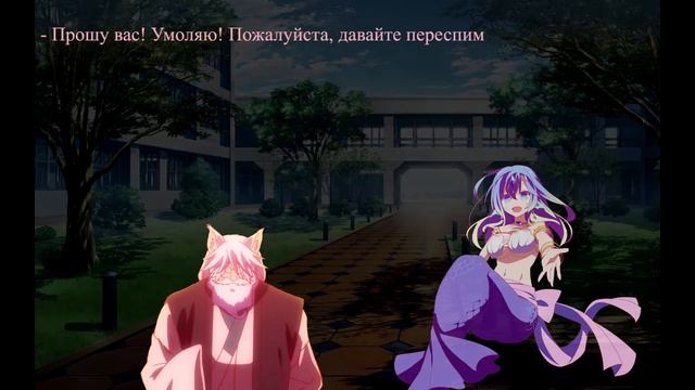 #3 No Game No Life  - Что было после аниме? Том 4,  Глава 3/ Нет Игры Нет Жизни Второй сезон