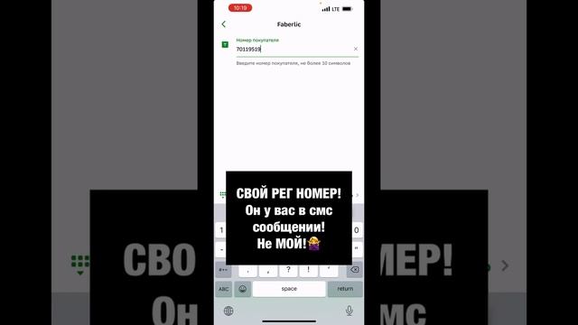 ДРУЗЬЯ,КАК ОПЛАТИТЬ ЗАКАЗ ФАБЕРЛИК ЧЕРЕЗ СБЕРБАНК ОНЛАЙН