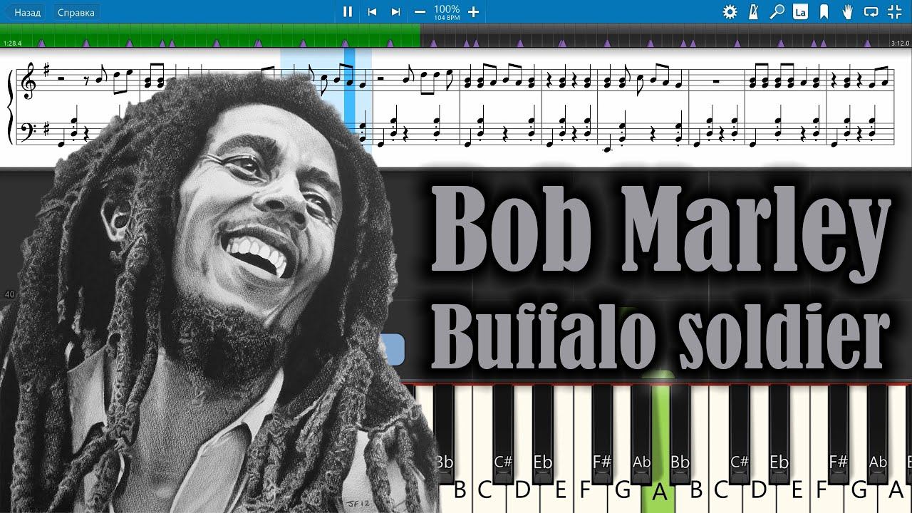 Bob Marley - Buffalo soldier [Piano Tutorial | Sheets | MIDI] Synthesia