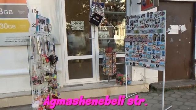Кобулети,Аджария,Грузия,Кобулети