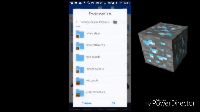 КАК СДЕЛАТЬ КРЫЛЬЯ НА Minecraft pe 1.2 смотреть онлайн
