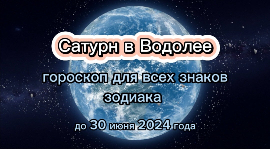 Цвет июня 2024 года