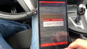 BMW 3 серия VI F30 ПРОВЕРКА ПЕРЕД ПОКУПКОЙ