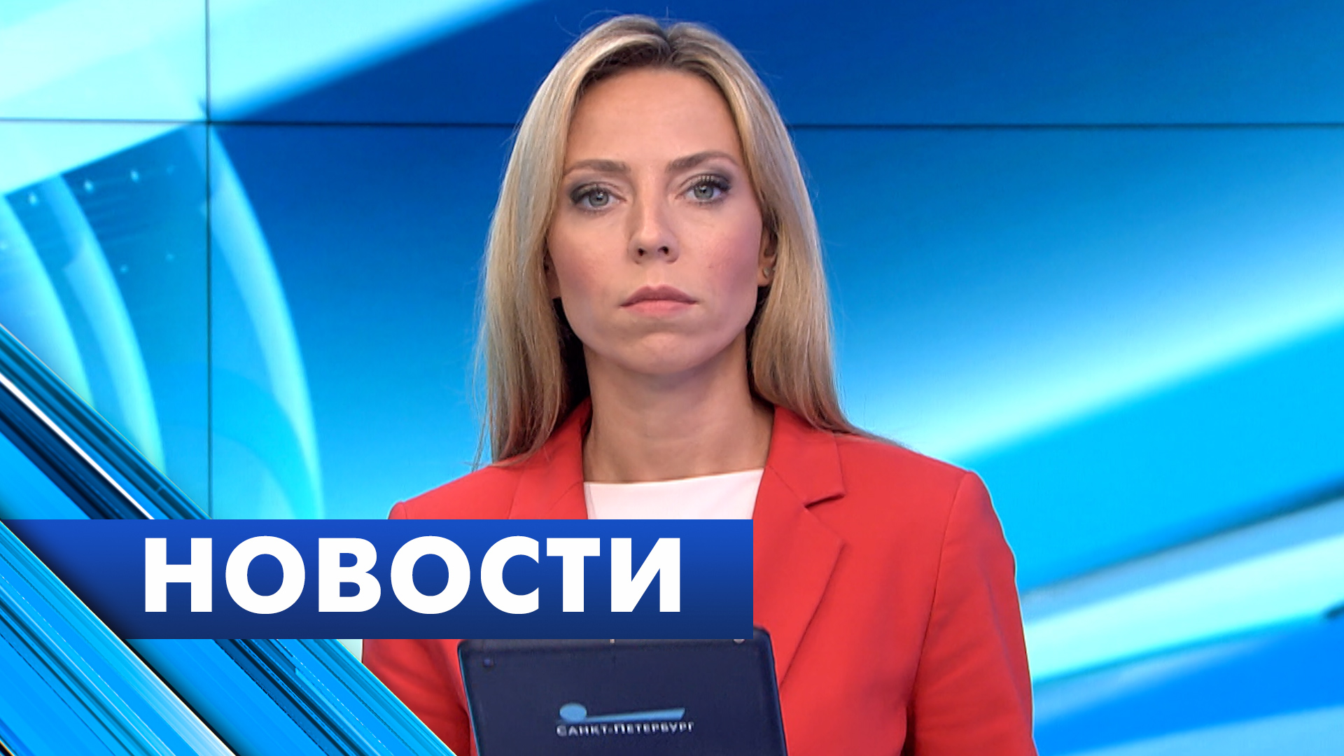 Главные новости Петербурга / 7 октября