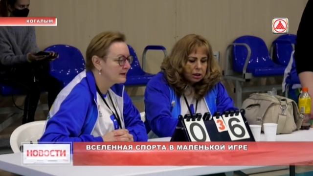 Мастер-класс по игре бочче смотреть онлайн