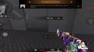 демка в стенд лео 2.1