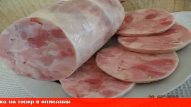 Домашняя ветчинница Деликатес цена отзывы