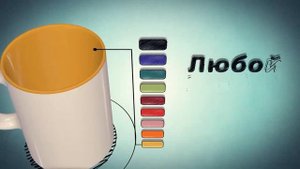 Печать на кружках(возможные варианты)