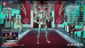 Apex Legends  No Comment Ranked Платина