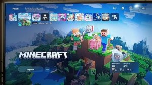 Появился замок на игре PlayStation и она не запускается. Что делать?