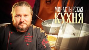 МОНАСТЫРСКАЯ КУХНЯ. ТВОРОЖНЫЕ ОЛАДЬИ С ЗЕЛЕНЬЮ. ХОЛОДНАЯ ПОХЛЕБКА НА КЕФИРЕ
